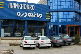 پرواز قیمت محصولات ایرانخودرو؛ پژو 207 اتوماتیک ۸۷۵ میلیون