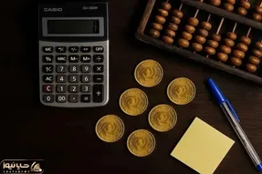 در حراج سکه ۱۴ آبان بهترین قیمت پیشنهادی برای خرید سکه کدام است؟