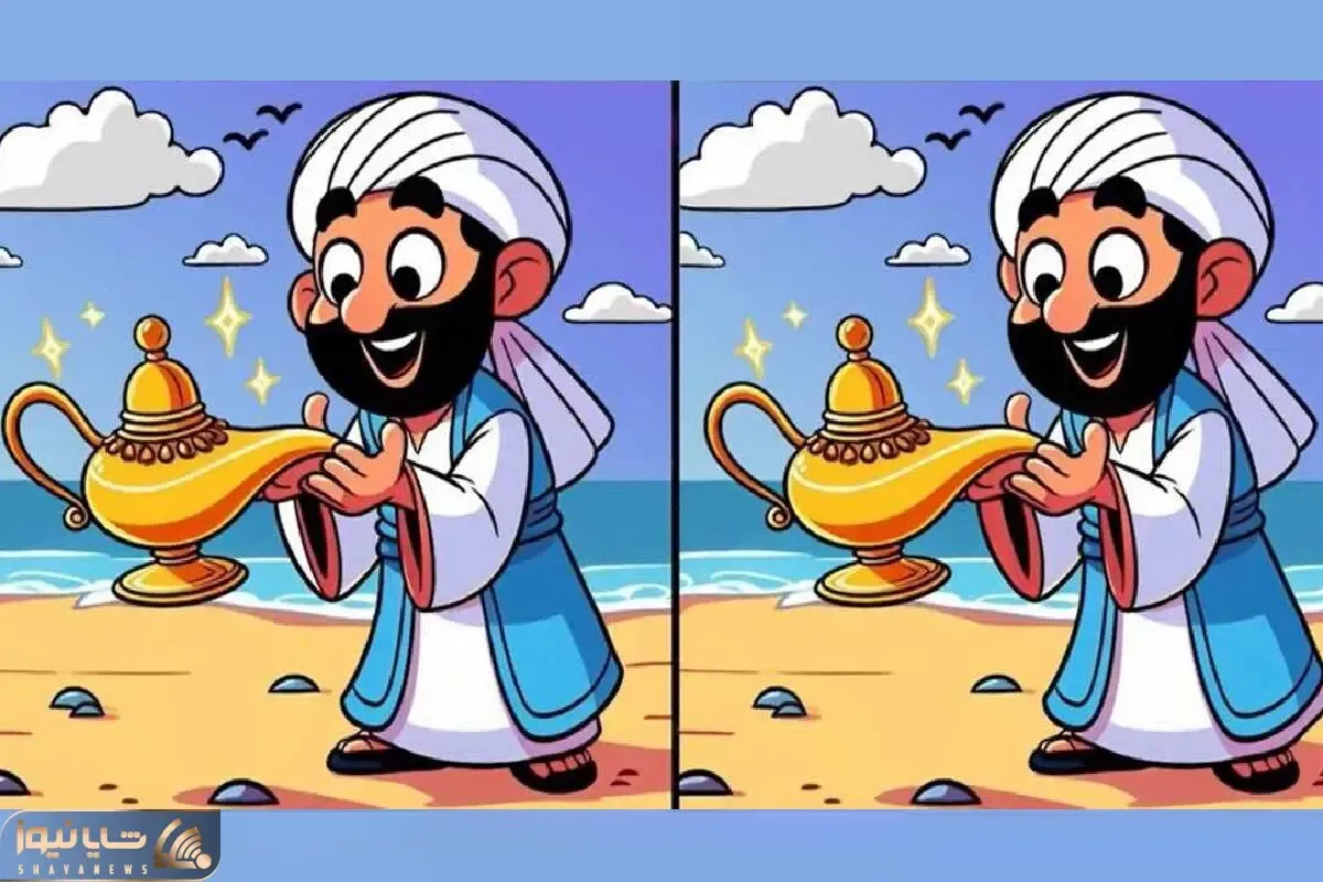 بازی فکری؛ اگه با نابغه و نخبه ها میپری و بر میخوری فرق این چراغ علاءالدین رو پیدا کن