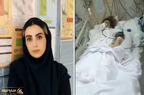 (عکس) اضافه کار اجباری الهه کاظمی پرستار جوان تهرانی را به کما برد؟