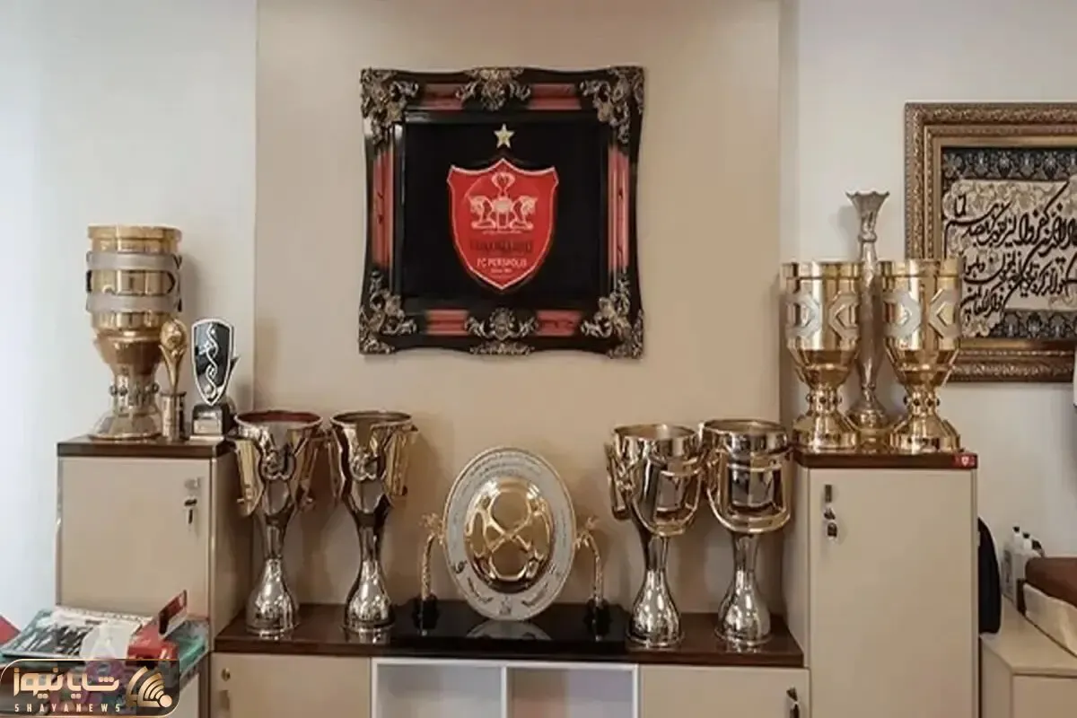 اموال توقیفی پرسپولیس حراج شد