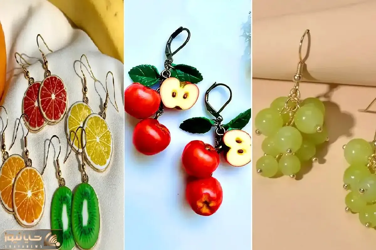 مدل های گوشواره میوه ای مناسب استایل های بهاری؛ زیبایی خوشمزه و خوش رنگ و لعاب