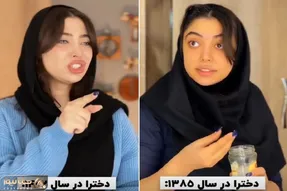 ادا اطوار دهه هشتاد؛ دختر سیبیلو تو دهه 80 اومد بره مدرسه دو کیلو کتیرا مالید موهاش