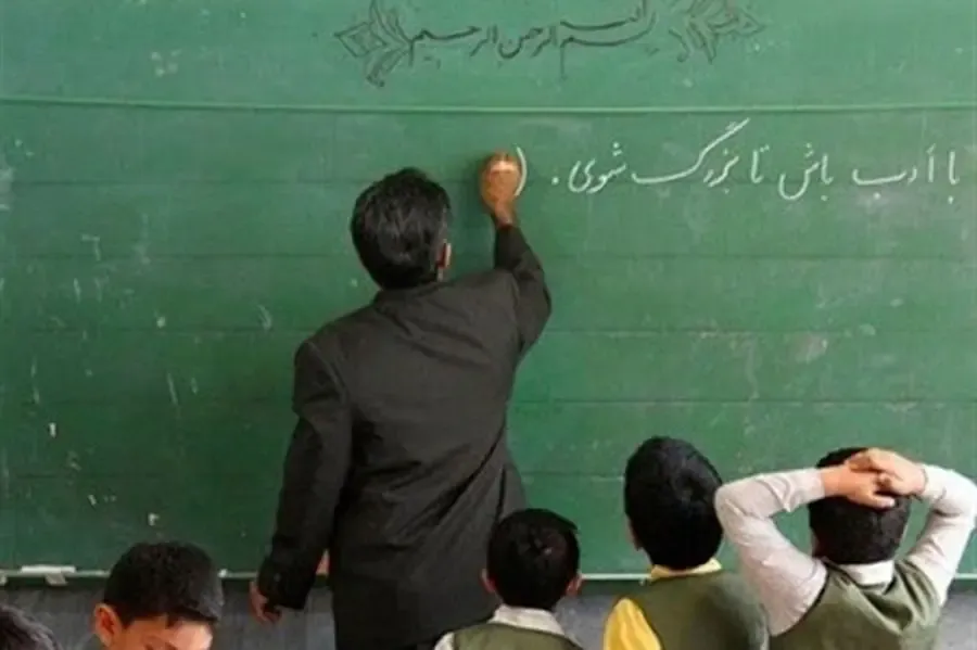 تصویب پاداش پایان خدمت فرهنگیان برای سال 99