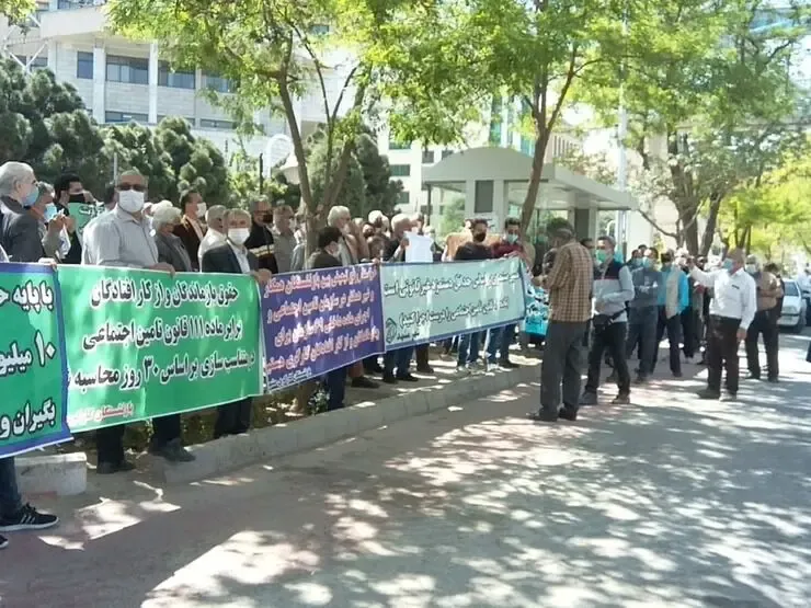 ماجرای تجمع بازنشستگان مقابل تامین اجتماعی چه بود؟