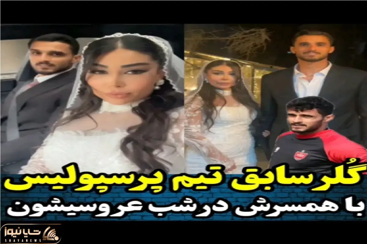 آواز شاد؛ احمد گوهریان و زنش تو ماشین با آهنگ دابسمش میرن چه ماچی میفرسته داماد