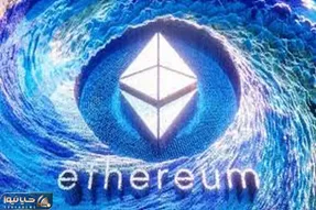 آیا اتریوم به برترین رمزارز تبدیل می شود؟!