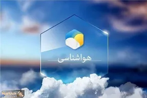 هواشناسی کشور امروز سه‌شنبه 31 تیرماه