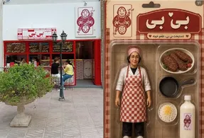 صفحه اینستاگرام رستوران دستپخت بی بی چرا مسدود شد؟