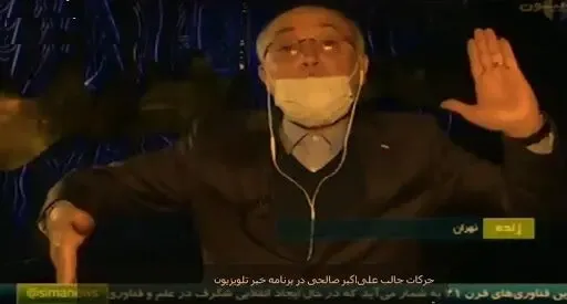 حرکات دست صالحی سوژه شد؛ آموزش رقص به شیوه اتمی!