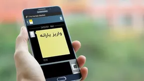 تکلیف کسانی که یارانه ١٠٠ هزار تومانی را نگرفتند، چه می شود؟
