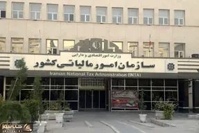سقف جدید معافیت مالیاتی در سال ۱۴۰۵