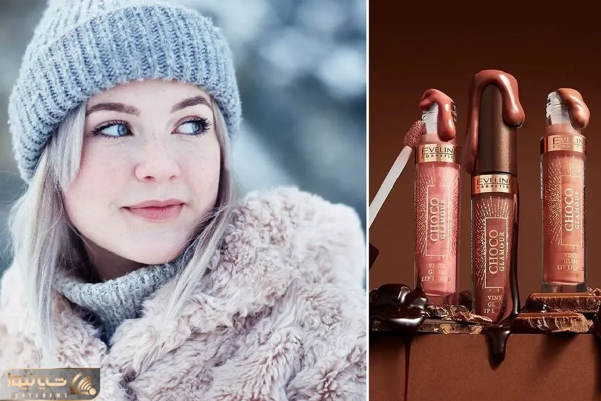 رنگ های ترند رژ لب برای زمستان 1402؛ با این رنگا تو سرما به لبات جسارت و گرما ببخش