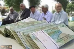 تازه ترین خبرها از متناسب‌ سازی حقوق بازنشستگان تامین اجتماعی بانک رفاه