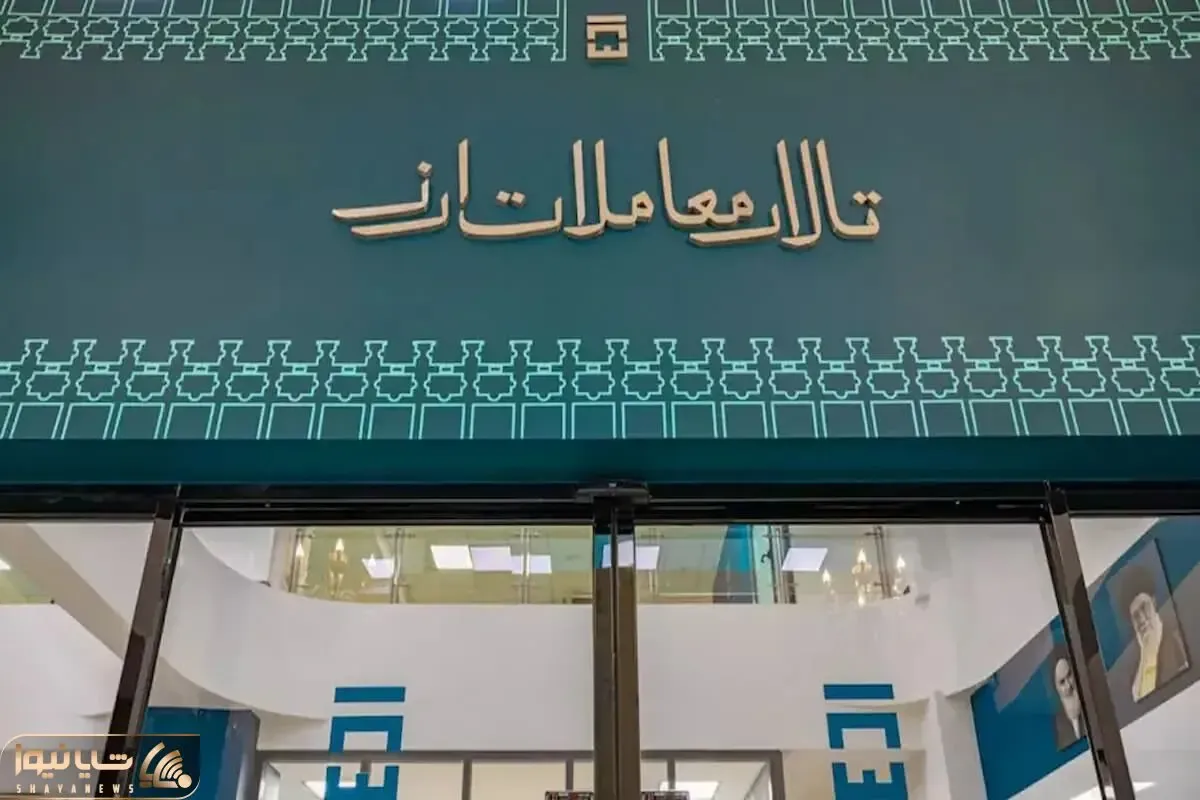 حراج و پیش‌فروش سکه در مرکز مبادله ایران چه تفاوت هایی دارند؟