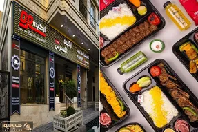 بهترین کترینگ و تهیه غذای تهران / آماده ارائه ی خدمات در انواع مراسم ها با تخفیف عالی