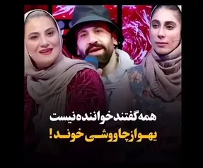 آواز احساسی؛ این پسر  آهنگ چاووشی رو یطوری خوند تصویر نداشت فکر میکردی خود چاووشیه
