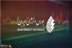 معاملات بازارهای کالایی در بورس انرژی از امروز قابل انجام است