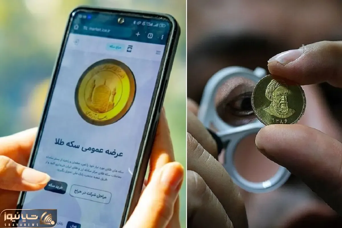 قیمت پیشنهادی برای پیش فروش سکه مهر ۱۴۰۴
