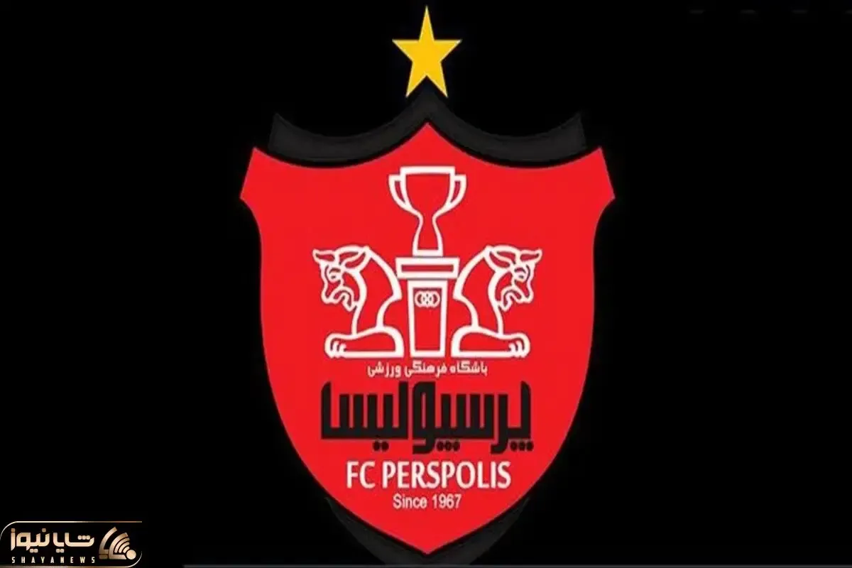 حملات رژیم صهیونیستی نقل و انتقالات پرسپولیس را قفل کرد