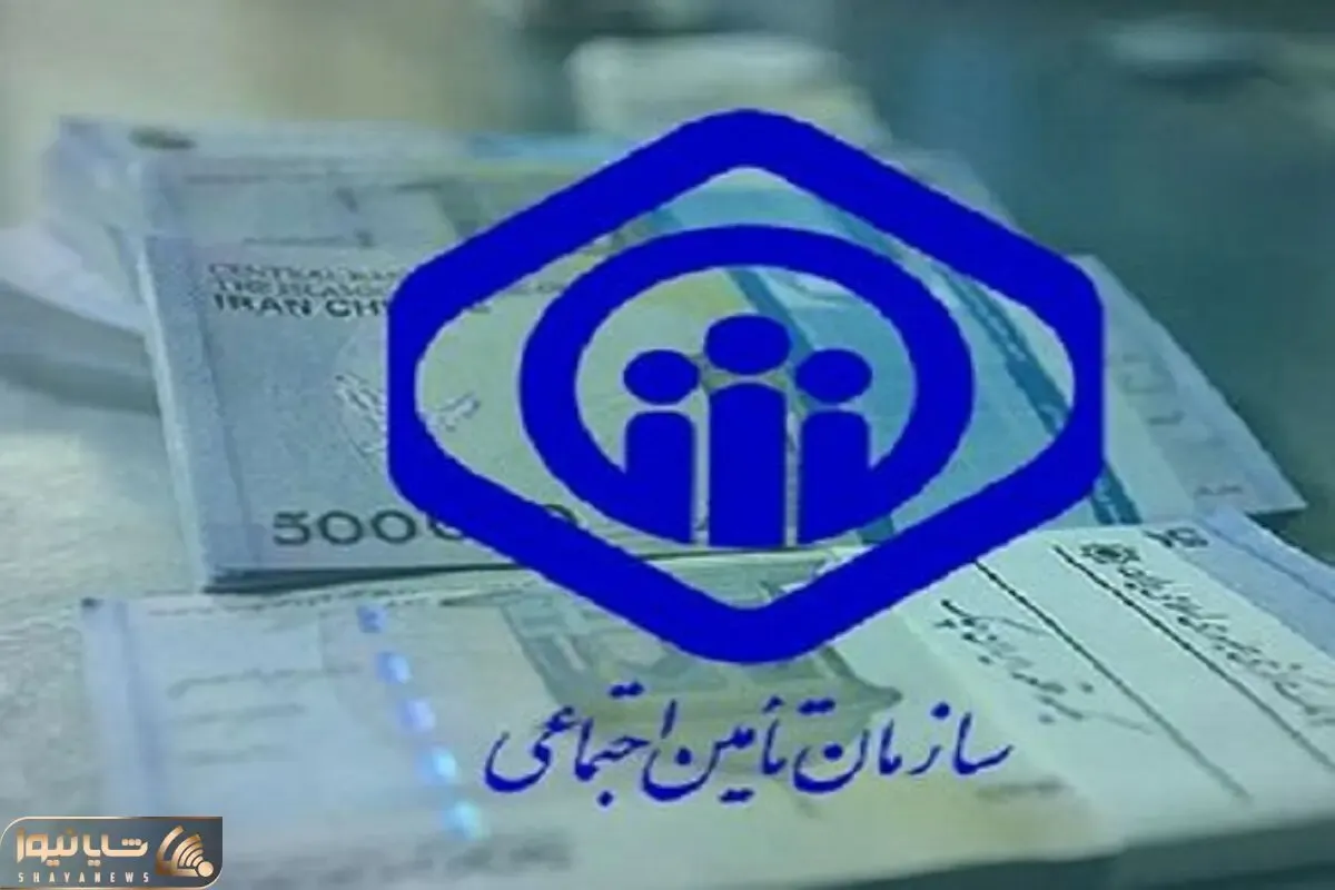 جزئیات همسان سازی حقوق بازنشستگان تامین اجتماعی