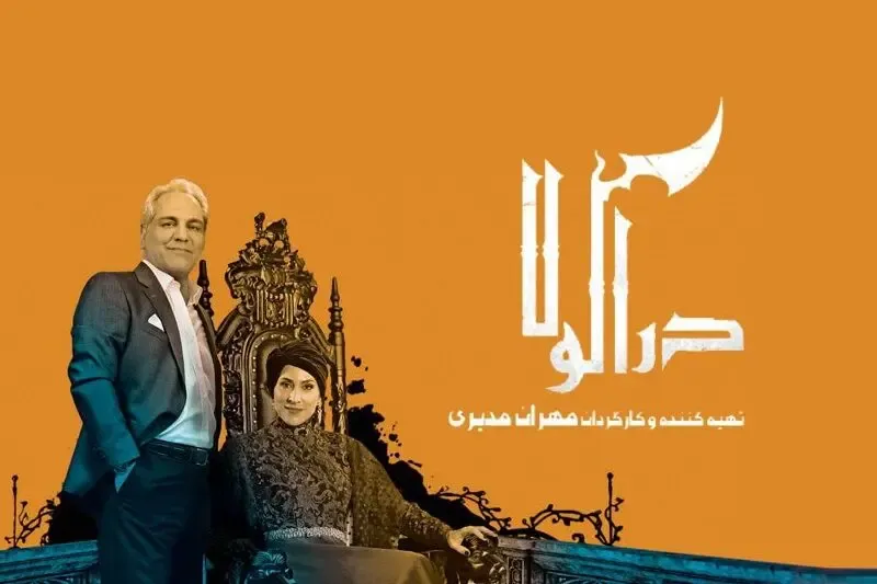 آیا کامروا زنده است؟