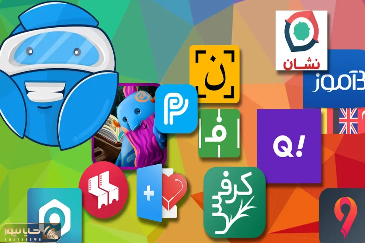هفت اپلیکیشن ایرانی که بُمبیَن؛ اندروید و iOS هم نداره واسه همه جوابه + لینک دانلود