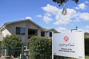 تنش در روابط ایران و استرالیا/ سفارت استرالیا در تهران تعطیل می‌شود