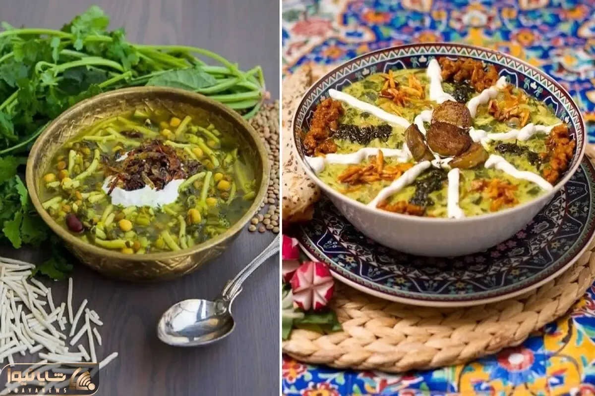 طرز تهیه آش رشته مخصوص چهارشنبه سوری / با این آش خوشمزه جشن پایان سال تکمیل میشه
