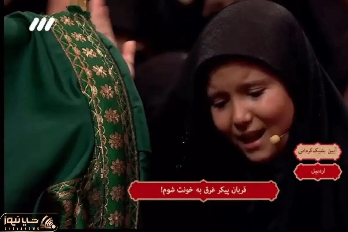 مداحی سوزناک؛ دختر بچه توسرزنان با مداحیش امشب جیگر همه رو خون کرد همه زجه میزنن