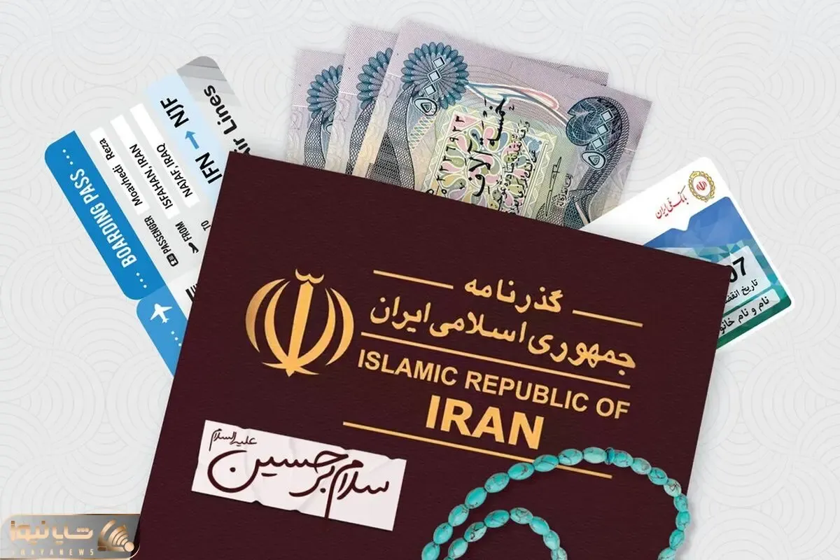 ارز اربعین به متولدین چه سالی به بعد تعلق می گیرد؟