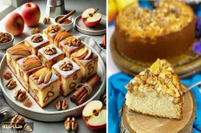 طرز تهیه کیک سیب و گردو با طعم عالی و پف زیاد / با عطرش عصرای شهریور رو بیادموندنی کن