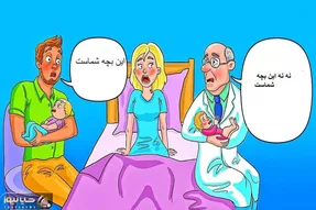 هوش تصویری؛ اگه خدای هوشی بگو کدوم از این بچه ها برای این خانوم حیرت زدست؟