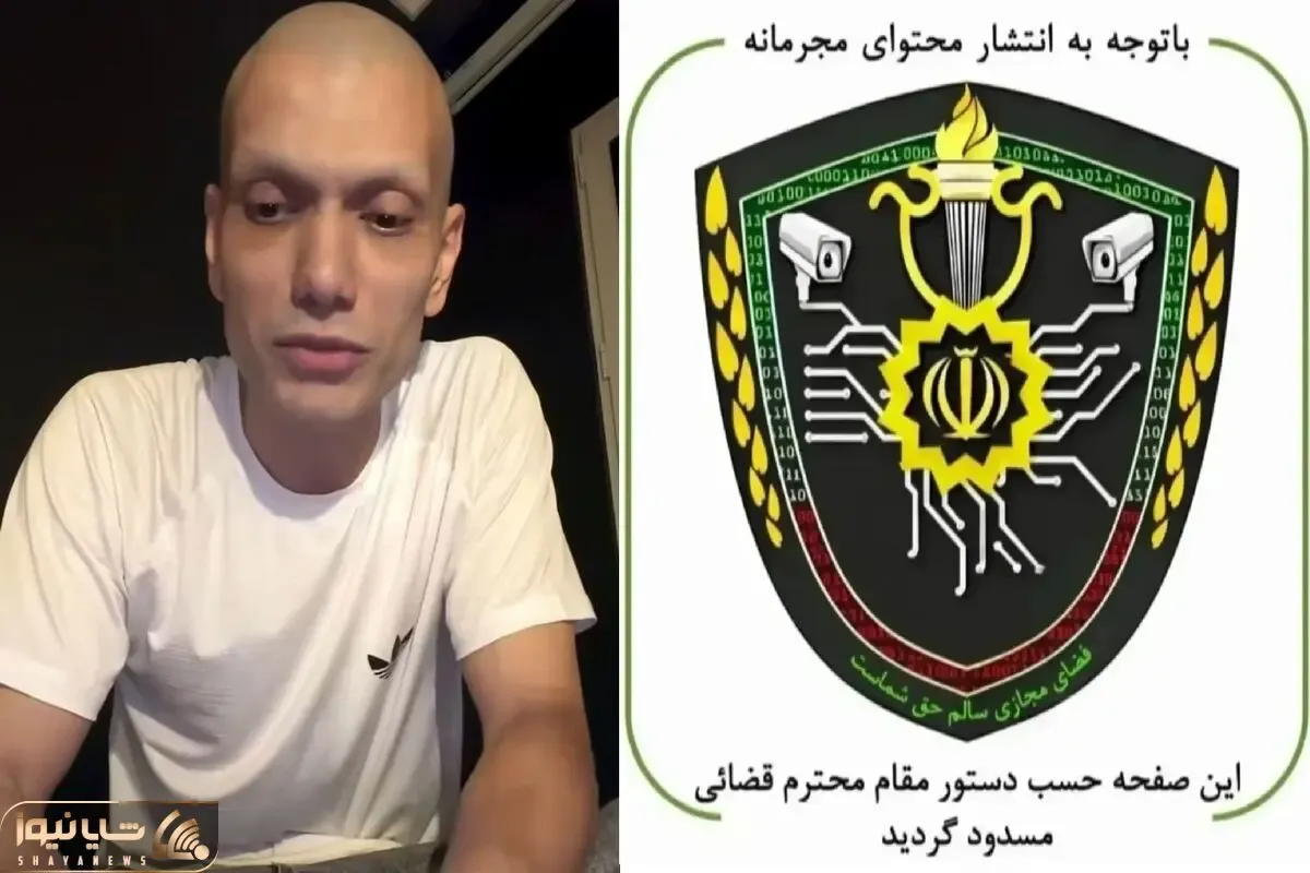 امیر سلیمانی بلاگر اینستاگرام که با دروغ سرطان یک ایران را فریب داد