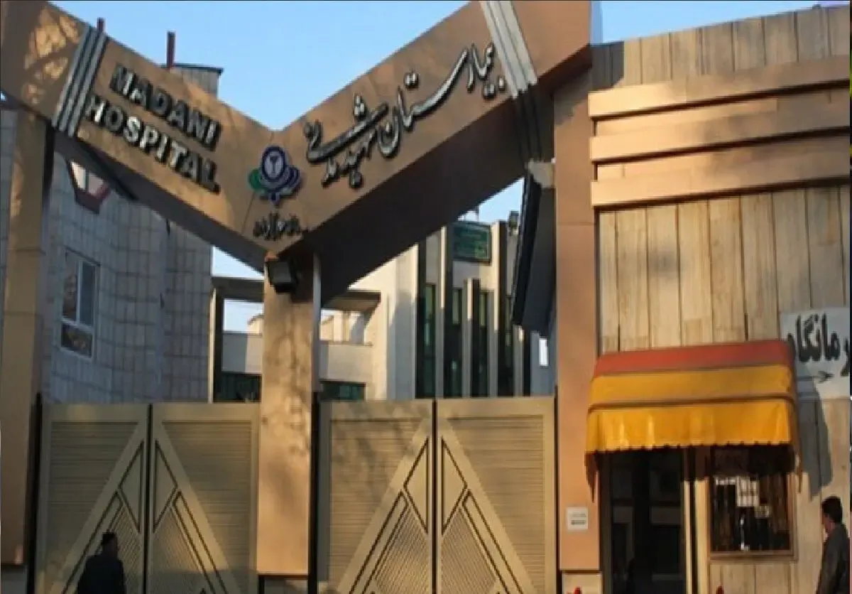 حمله چاقویی همراهان بیمار به نگهبانان بیمارستان مدنی کرج + جزئیات