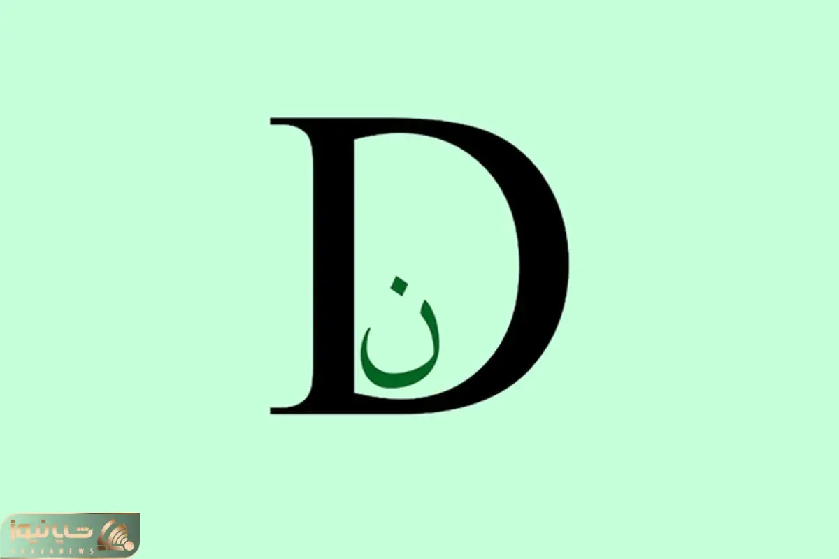 بازی فکری؛ اونایی که مغزشون مثل ساعت کار میکنه میتونن کلمه مخفی تصویر رو درست بگن