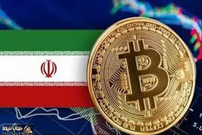 اتفاقی جنجالی از رمزارزها برای اولین بار در ایران!