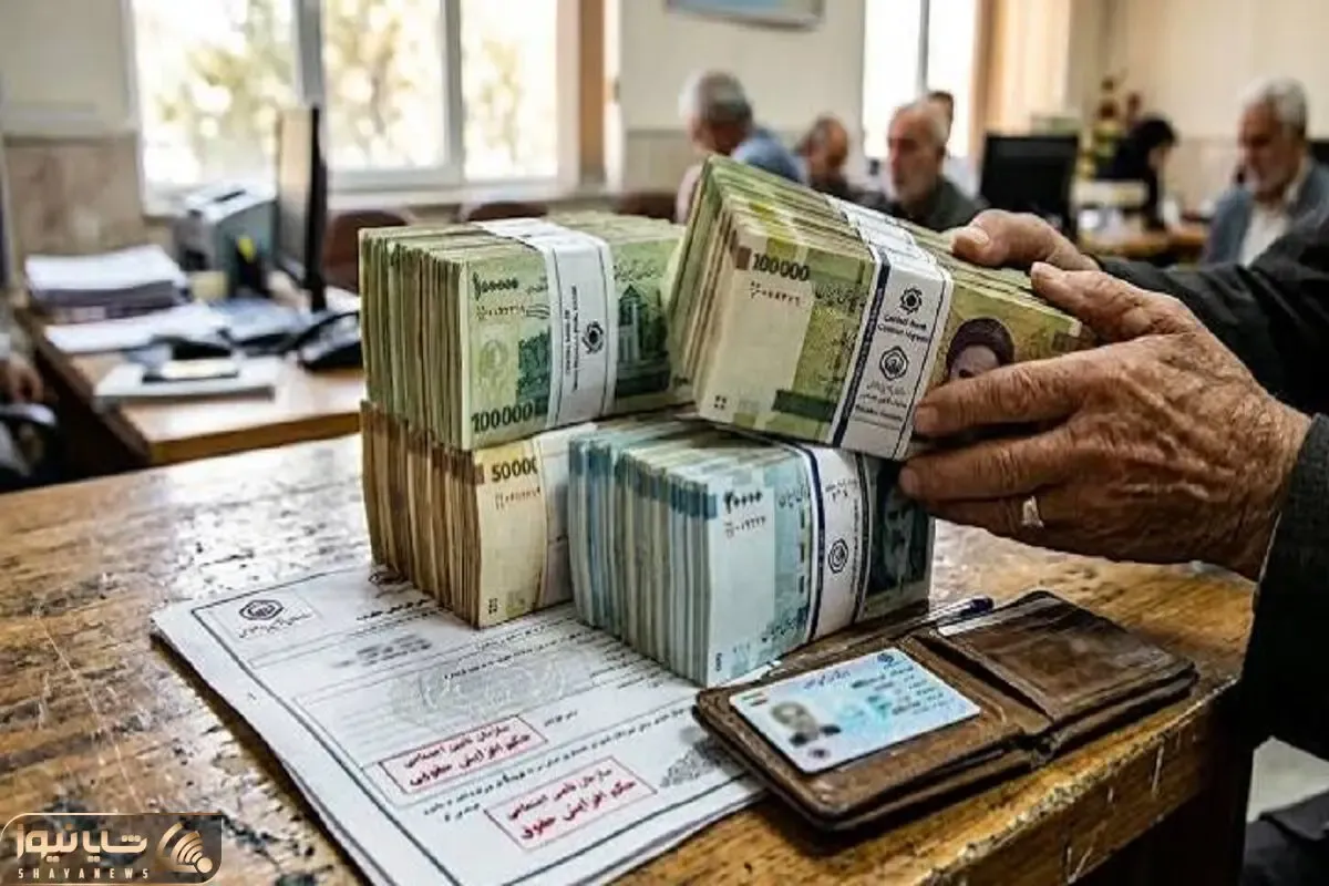 بازنشستگان بخوانند| آخرین تصمیم درباره زمان دقیق واریز معوقات فروردین و اردیبهشت