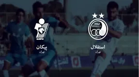 ساعت بازی استقلال-پیکان سه شنبه 16 فروردین