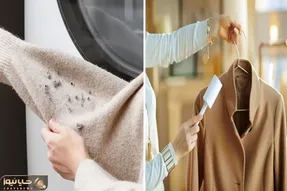 روش های پرزگیری لباس های زمستانی / بدون این که آسیب ببینن مثل روز اول نو میشن حظ کنی