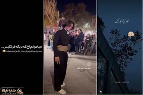آواز خیابانی؛ با آخ که دیگه فرنگیس قمیشی آقا پسر کرد چه دلبری کرد جلو مترو