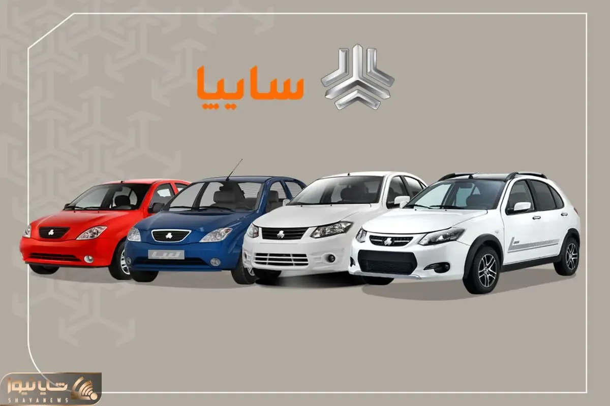 پرواز مستقیم یک محصول سایپا به مقصد قله 100 میلیونی!