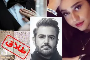 یکی طرفدارای محمد رضا گلزار از برق بکشه؛ دستاشونو سه متر بردن بالا واسه طلاق آیسان!