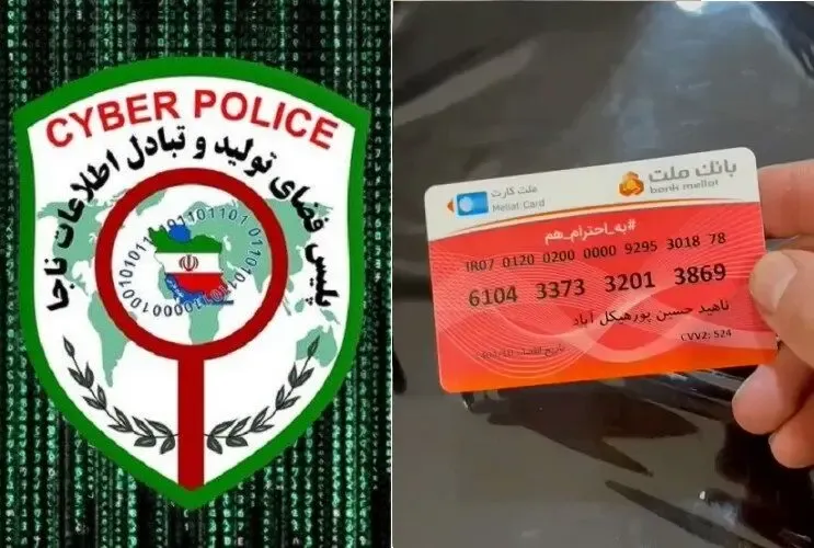 ناهید حسین پور هیکل آباد همسر کیه؟ سردار عابدینی خرم؟