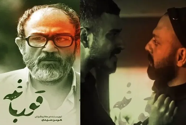 قسمت دهم سریال قورباغه؛ بی فکر و عصبانی