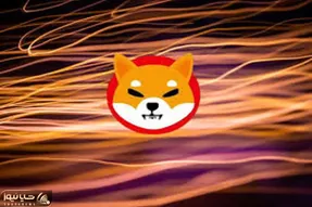 پیش بینی قیمت شیبا اینو؛آماده انفجار؟!