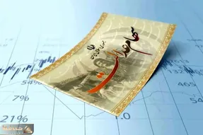 مبلغ سود سهام عدالت شب یلدا چقدر است؟