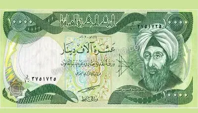 بانک مرکزی عراق ارزش دینار را 22 درصد کاهش داد ؛ ماجرا چیست؟