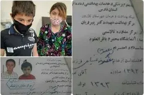 ازدواج 2 کودک 7 و 8 ساله در کازرون چه پشت پرده ای داشت؟