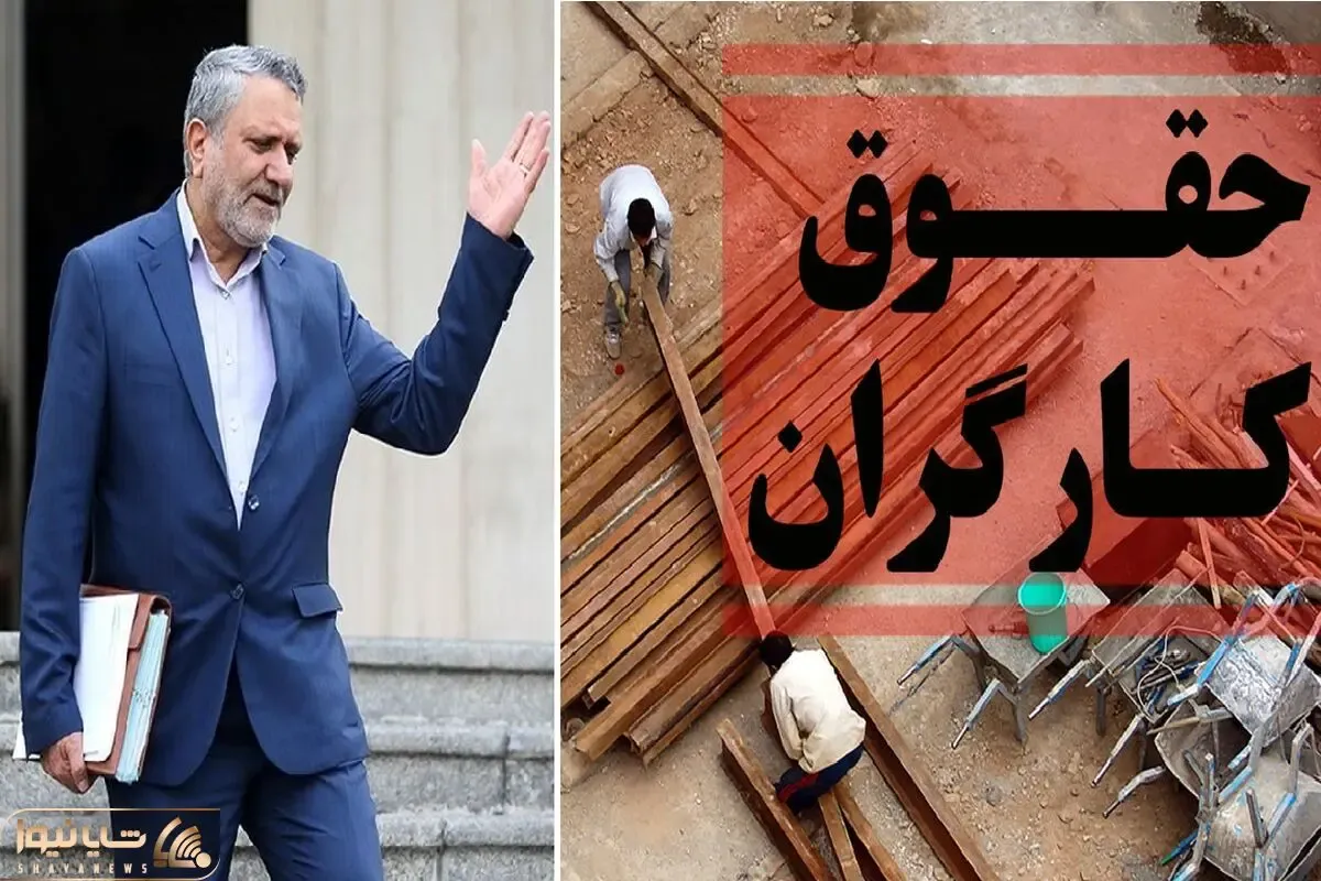 نه آقای وزیر در مقابل درخواست افزایش مجدد حقوق کارگران